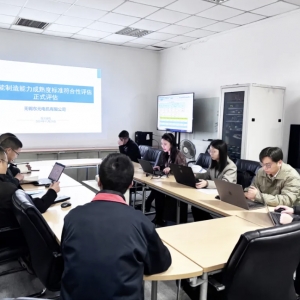 東元電機智能制造再獲國家級認證：無錫基地通過CMMM二級評估，引領(lǐng)電機產(chǎn)業(yè)數(shù)字化轉(zhuǎn)型